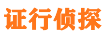 青山湖外遇出轨调查取证